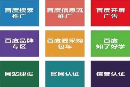 优化sem账户托管，实现广告效果最大化